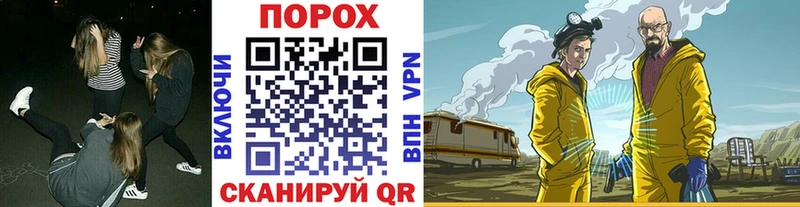 Метамфетамин винт  Дзержинский 