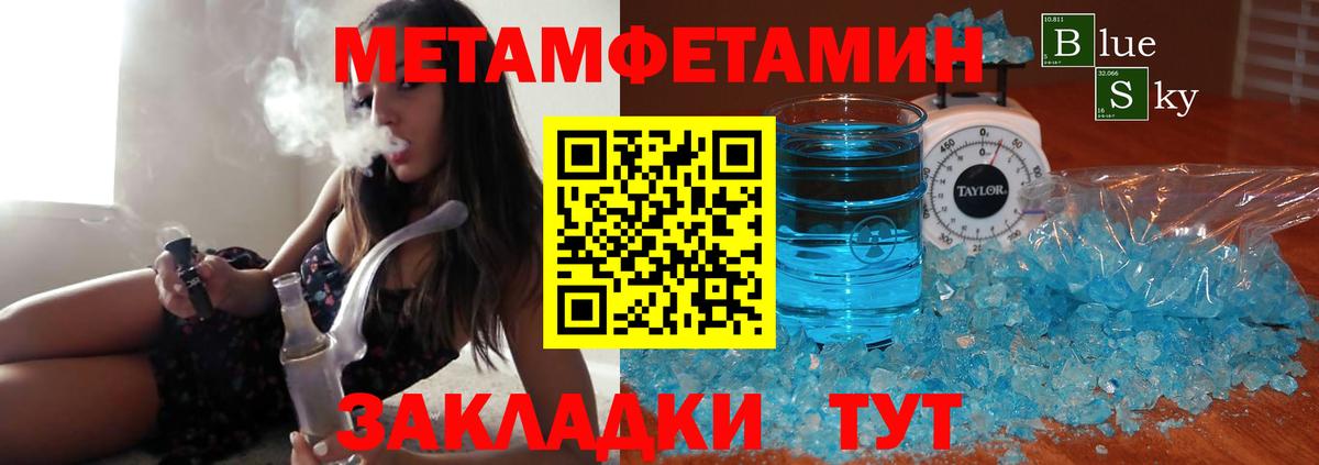 КЕТАМИН  ГАШИШ  Каннабис  Меф МЯУ МЯУ   Дзержинский  Codein  A PVP СК   МЕФ   MDMA 