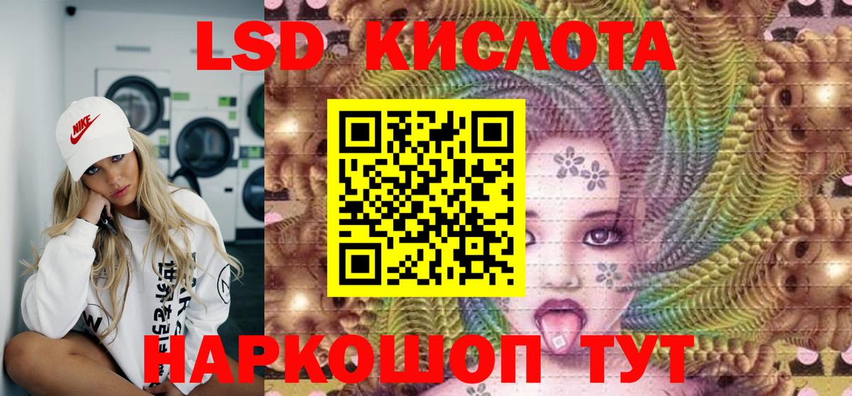 Марки NBOMe 1,8мг  Марки NBOMe  Дзержинский  Марки NBOMe 1,8мг 