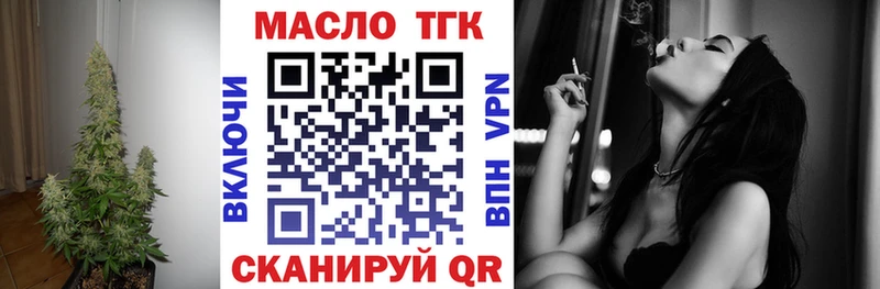 Дистиллят ТГК вейп с тгк  Дзержинский 