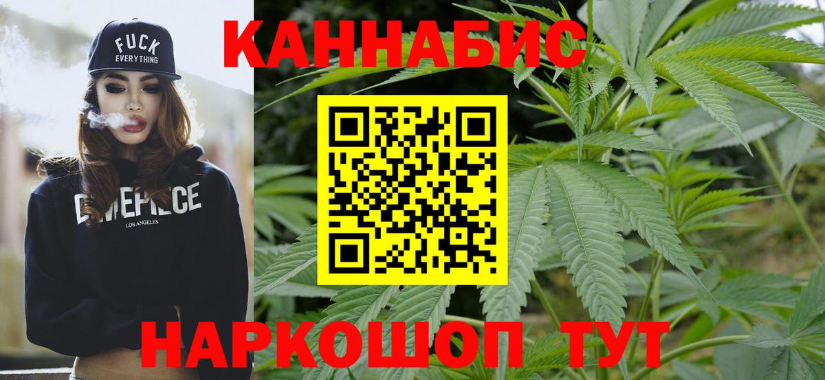МАРИХУАНА OG Kush Дзержинский